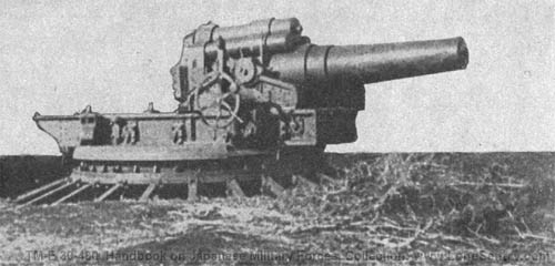 [Figure 227. A possible 240-mm howitzer (model number unknown).]